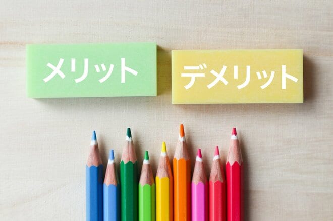 新NISAのメリットは「資産が増えたこと」と答えた人はどのくらい？ 個人投資家4000人の「よかったこと」「よくなかったこと」ランキング