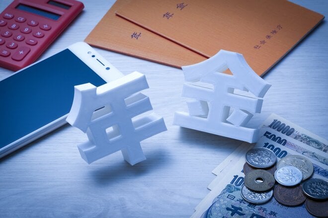 「年金なんて払ったら損」は「ありえない」と社労士が言う3つの理由