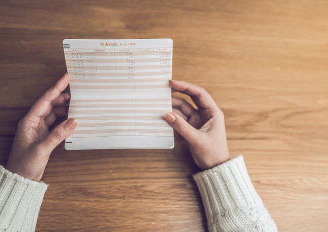 「一気に深みに…」貯金がないことがもたらす“転落人生”の怖さ