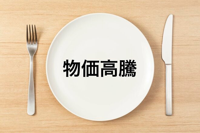 インフレに強い危機感!? みずほ銀行売れ筋で資産の目減りに備える新ファンドが次々ランクイン