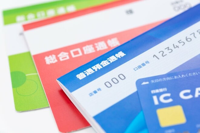 【年収1000万～1200万円未満世帯】金融商品保有額ランキング 「株式」や「投資信託」などの平均保有額が明らかに