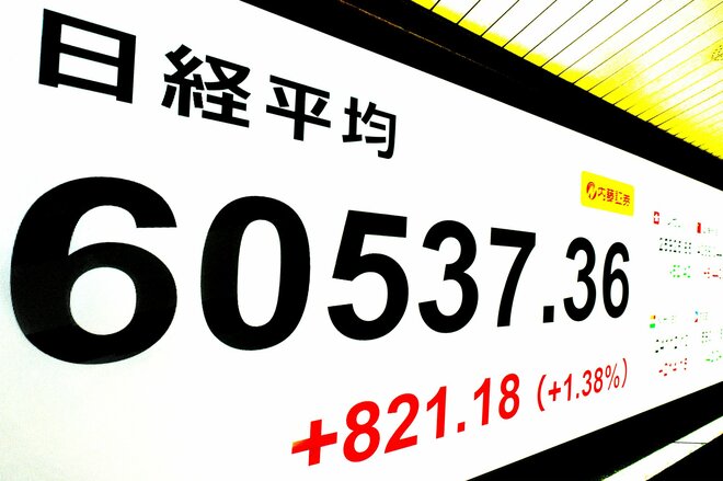 だから日経平均の「6万円突破」は当然…トランプ関税・ホルムズ海峡封鎖があっても株価が爆上げしている理由