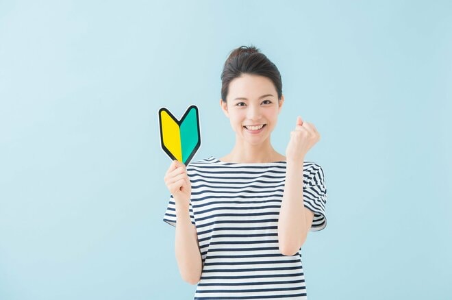 NISAや確定拠出年金に適した資産運用と５つのポイント