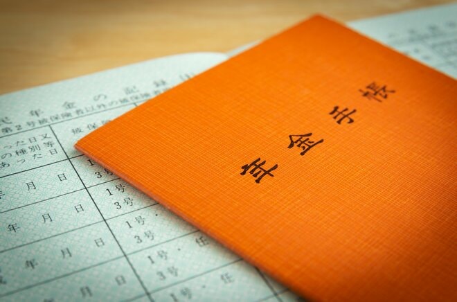 この春「年金手帳」が廃止に! 今、持っている手帳はどうすれば?