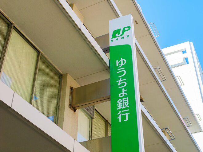 ゆうちょ銀行・郵便局で「日経225」「NASDAQ100」が人気、“預金に利息”の時代でも投信は攻める!?