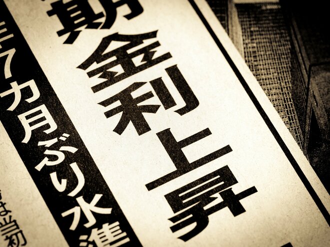 「WCM 世界成長株厳選ファンド」が急上昇！ さらにランク落ちしていた「金」が再び注目され始めた理由は？