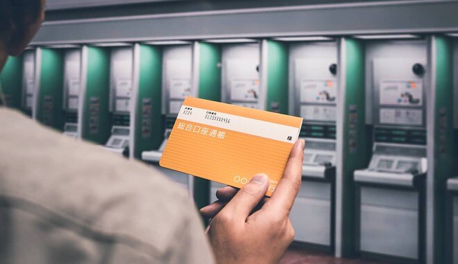 「お金を銀行に預けるだけ」はリスク! 投資を始めないことが残念すぎる理由とは
