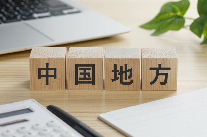 【中国の景気の現状は？】前月比プラスで全国並みも、「注文が50～60倍入ってくる」ウォッチャーの業種とは「2025年6月公表最新調査」