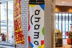 マネー・トリビア