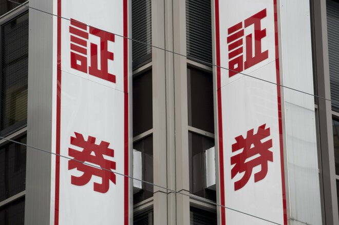 なぜ投資信託の販売手数料は金融機関によって違う？ その裏側の歴史に迫る