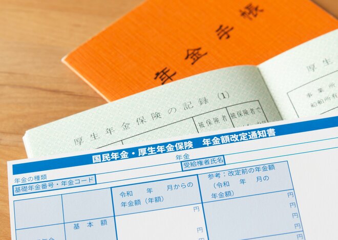 【50代必読】「老後生活の収入の柱」である公的年金…定年後も働き続けると金額はどう変化するのか？