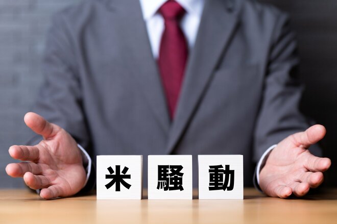 “令和の米騒動”の陰で「6月の食品値上げ」が過去の「記録的ラッシュ」に迫る勢いで進む、その実態とは