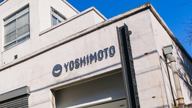 【令和ロマン･髙比良くるまさん　謝罪から活動自粛へ】IR法もあるのに…「オンラインカジノ」はなぜ“違法”なのか