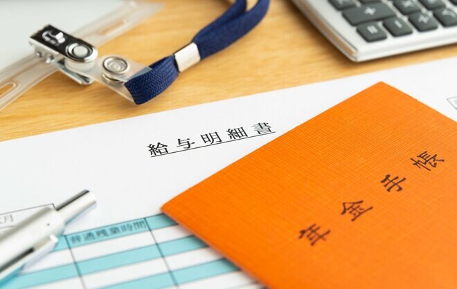 年収「106万円の壁」—壁を超える vs 超えない、結局安心なのはどちらか