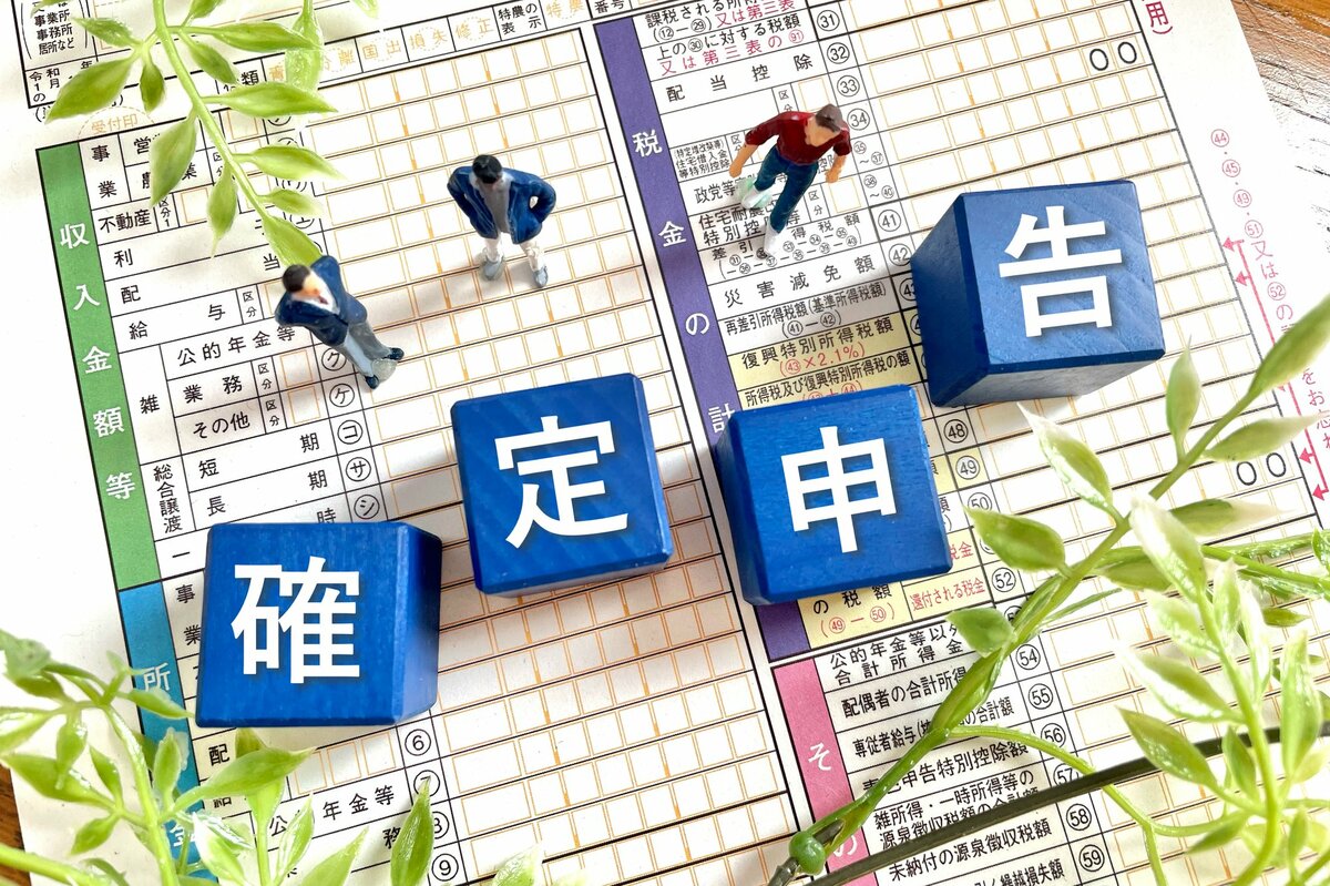 確定申告は2月17日から》「源泉徴収ありの特定口座」で確定申告をしたほうが有利な場合とは？(3/3) | Finasee（フィナシー）