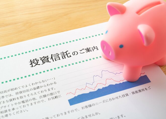 金融機関で言ってはいけないNGワードって!?  「初めての投資信託」で失敗しないコツ