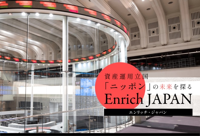 日本株の上昇基調は「一時的なものではなく、長期的に続く」と言える“これだけの理由”