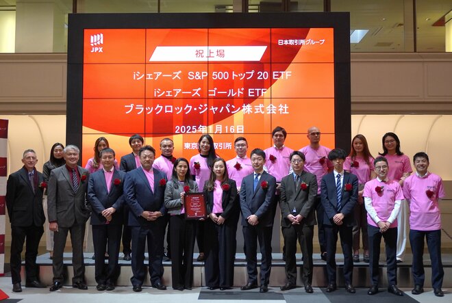 【新NISA対象】ブラックロックから「iシェアーズ S&P500 トップ20 ETF」「iシェアーズ ゴールド ETF」が上場! 個人投資家にとっての魅力は…