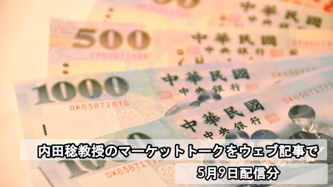 一時ドル円142円台も ドル安材料一服のなか、アジア通貨で相次いでドル安通貨高傾向が続いたワケ