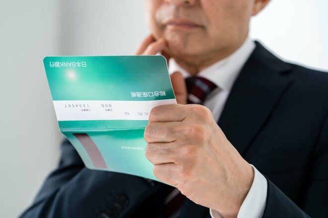 「自分の退職金の額を知らない人」がマズい理由…まず何から調べるべき?