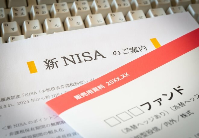 議論が進む「こども支援NISA」　30代以降では関心が集まるものの…利用者が本当に新NISA制度に期待しているものは？
