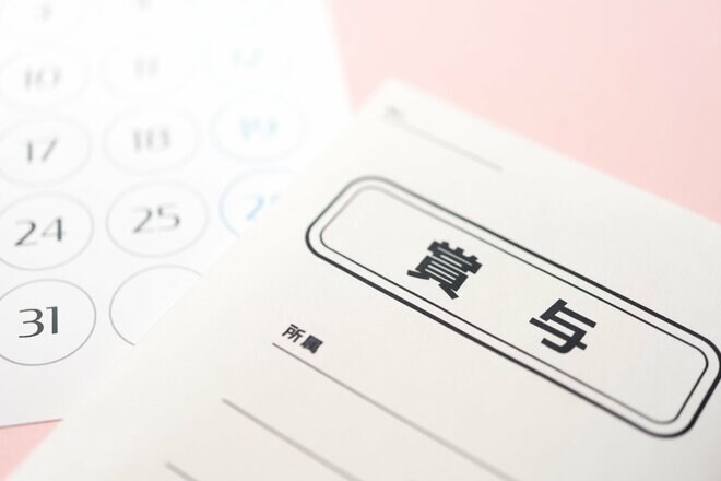 中小企業の「夏のボーナス」支給状況は？ 気になる平均支給額はどのくらいか