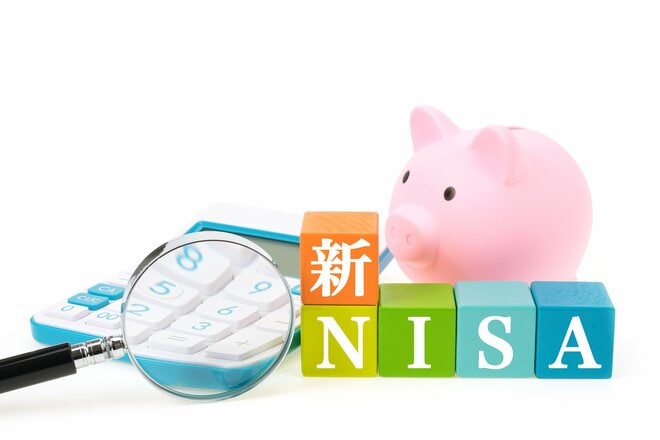 「新NISA」成長投資枠・つみたて投資枠で買えない商品はある？活用する際の“注意点”とは