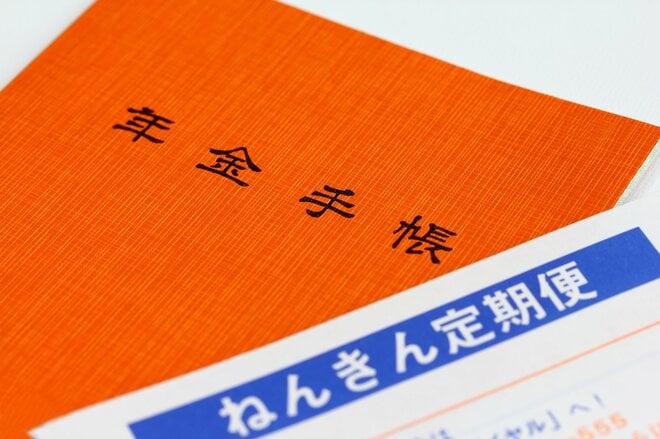 「ねんきん定期便」のここを見よ! 65歳から受け取れる年金額がわかる項目は