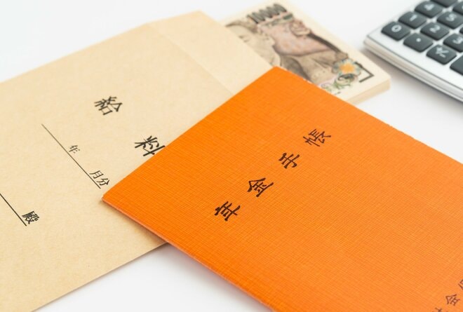 60歳以降、働き過ぎると年金が減る!? 老齢厚生年金の「在職老齢年金」とは