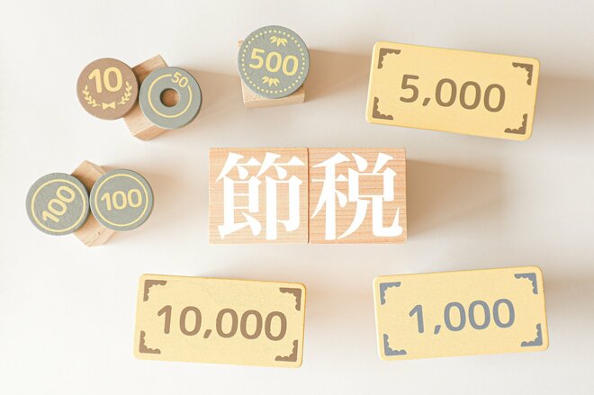 配当控除に増税の動き!? NISA、iDeCoで節税できる方法とは