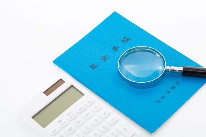 年金には時効がある、 自分で手続きが必要… 意外と知らない「年金の受け取り」