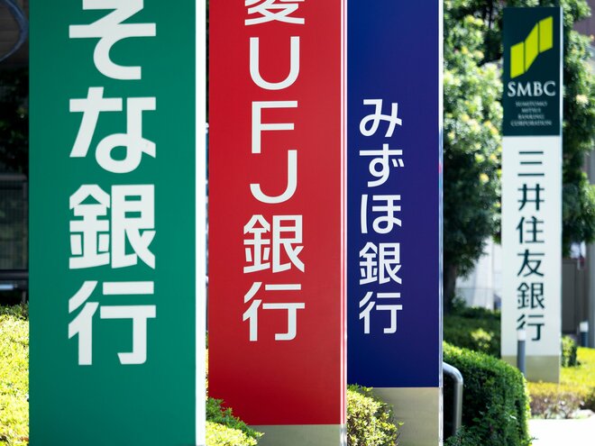 顧客が「もうかっている」金融機関はどこ? 知っておきたい「共通KPI」