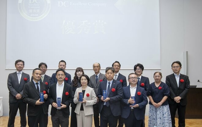 企業型確定拠出年金の優秀企業「DCエクセレントカンパニー2026」が決定、「第15回日本DCフォーラム」で表彰