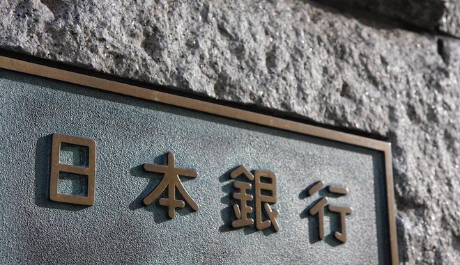 「金融緩和」とは？ いつまで？ コロナ下で考える景気や株価への影響