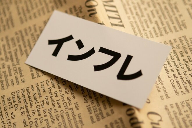 「金利とインフレの関係」を正しく理解できている人の割合は？【回答者の保有資産額も開示】