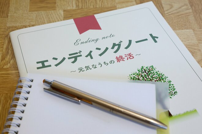 「終活」を始めている50代～70代はどのくらいいるのか？　既にやり終えた終活「お墓」を押さえた1位とは