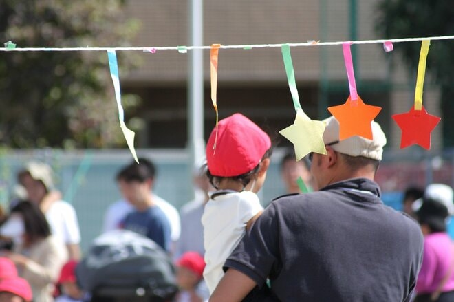 父兄参加の障害物リレーで転倒し…息子が通う公立幼稚園の運動会で、私立至上主義の父が気付いたこと