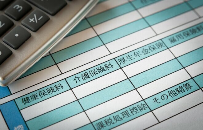 年金「年収130万円未満ならずっと扶養」は誤解…見落としがちな重要な条件