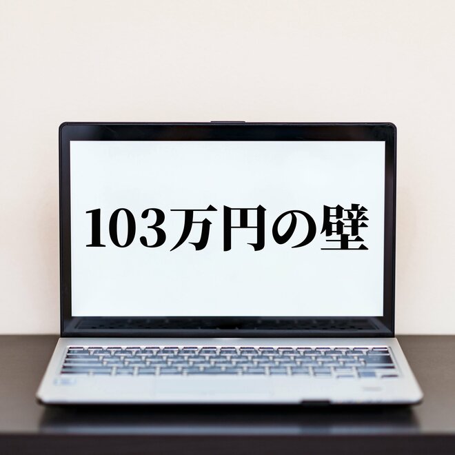 SNS、掲示板を沸かせた「103万円の壁」「通称使用」…注目度が急上昇した「はたらく」キーワード・ランキング【最新版】
