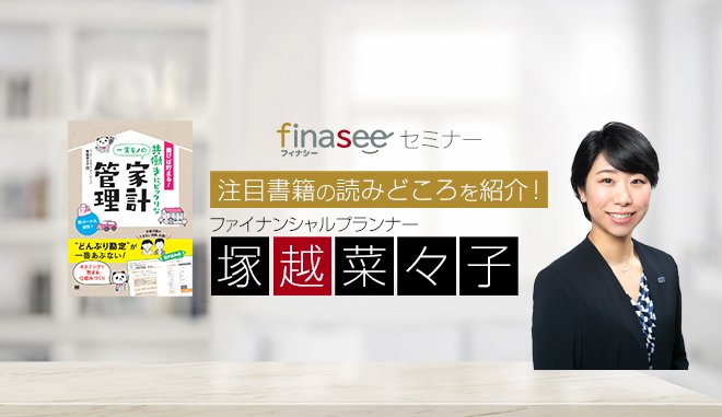 【本プレゼント】ボーナスの使い道…払っていいもの・いけないものの“決定的な違い” 