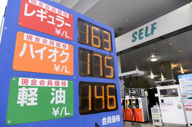 ガソリン価格「25円」値下げの切り札も…政府がなかなか使わない理由