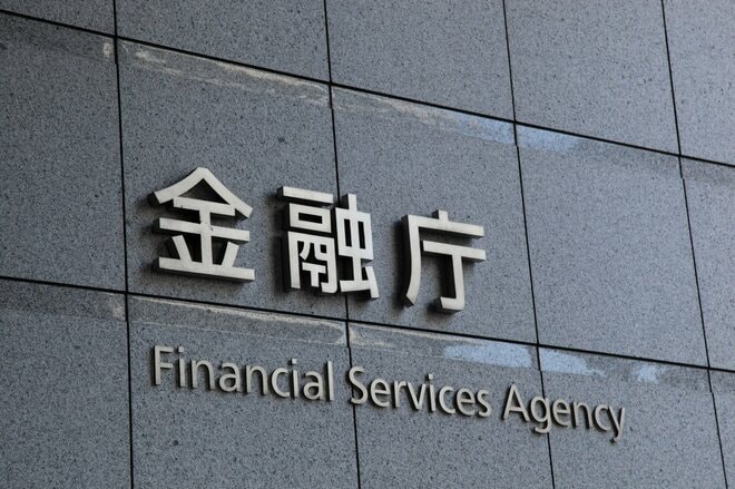 「これが真実」投資したら本当にお金は増える? 金融庁公表の実績値