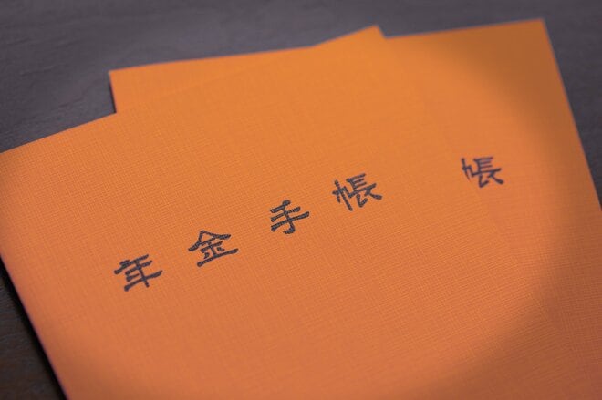 年金改革案の“炎上騒ぎ”―専門家が「むしろ現行制度を続けるほうがマズい」と警鐘を鳴らすワケ