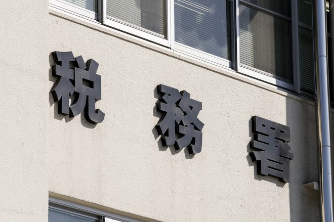 「無申告加算税がかかります」確定申告をなめていた独立1年目のフリースタイリスト。辿り着いた“当然の結末”