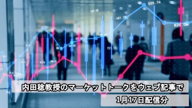 利上げに動く日銀に市場はどう反応したか。米CPI発表後の動静も解説