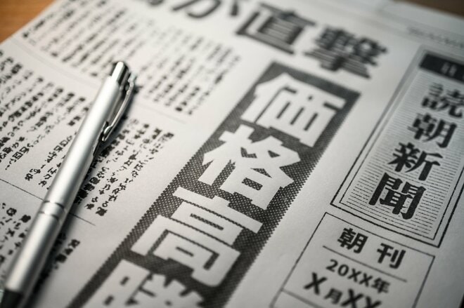 インフレの正体は「円安」にあらず。データが暴く物価上昇の意外な真実