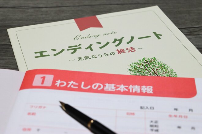 60歳以上2188人が答えた“終活”の実際、「お墓」「財産」の準備は必要ない? 変わりゆく日本の現実