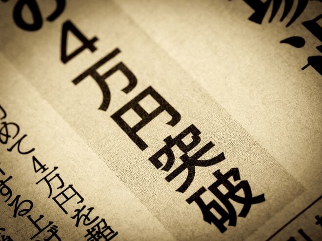 大手銀・メガバンクで「圧倒的」首位の “日経225インデックスファンド”人気はいつまで続くのか