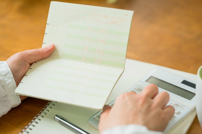 【50代】預貯金、株式、投資信託、いったいいくら保有しているのか?【最新版】
