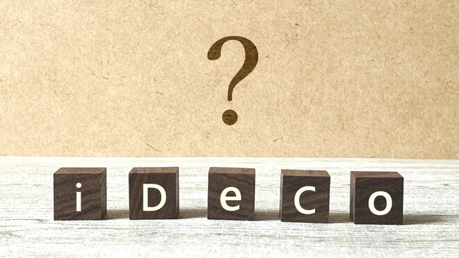 退職金とiDeCoは受け取る順番で手取りが変わる？ 税金を「抑えやすい」受け取り方とは